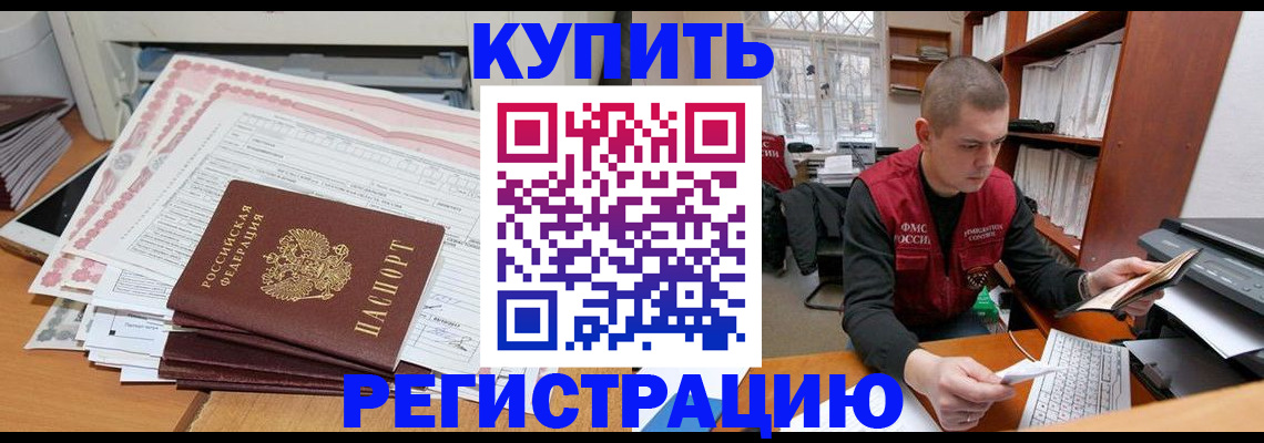 форма 3 в Советской Гавани